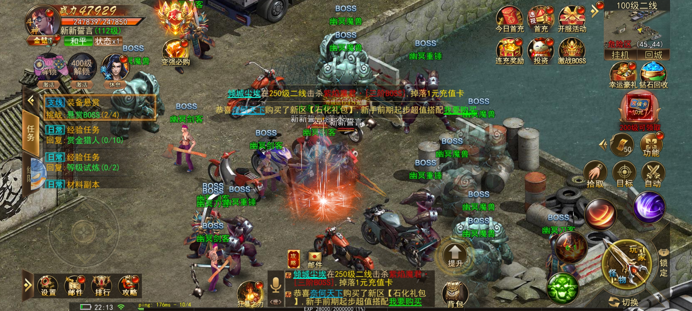 丨斗转武林 一秒10刀丨-霸服网-游戏论坛-破解版游戏无限内购(内置功能菜单)