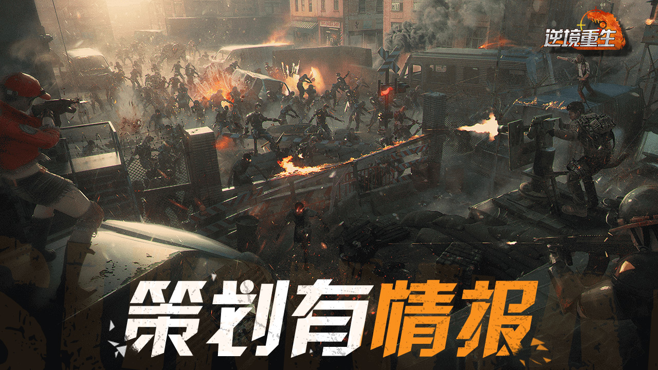 丨逆境重生丨-霸服网-游戏论坛-破解版游戏无限内购(内置功能菜单)