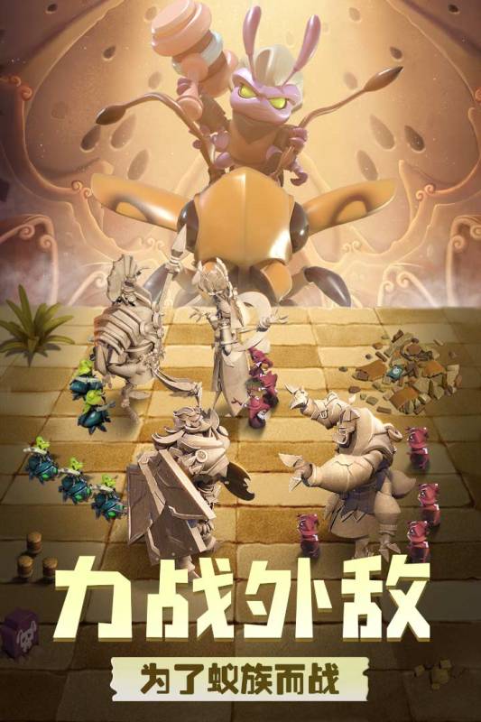 丨蚁族崛起丨-霸服网-游戏论坛-破解版游戏无限内购(内置功能菜单)