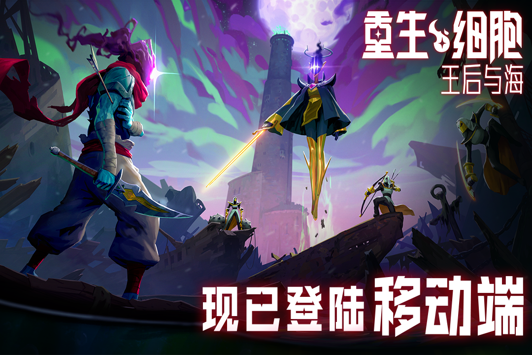 丨重生细胞丨-霸服网-游戏论坛-破解版游戏无限内购(内置功能菜单)