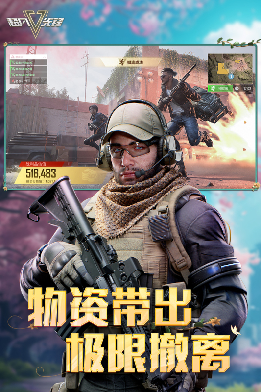 丨超凡先锋丨-霸服网-游戏论坛-破解版游戏无限内购(内置功能菜单)