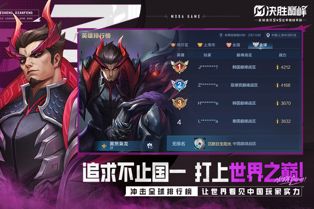 丨决胜巅峰丨-霸服网-游戏论坛-破解版游戏无限内购(内置功能菜单)