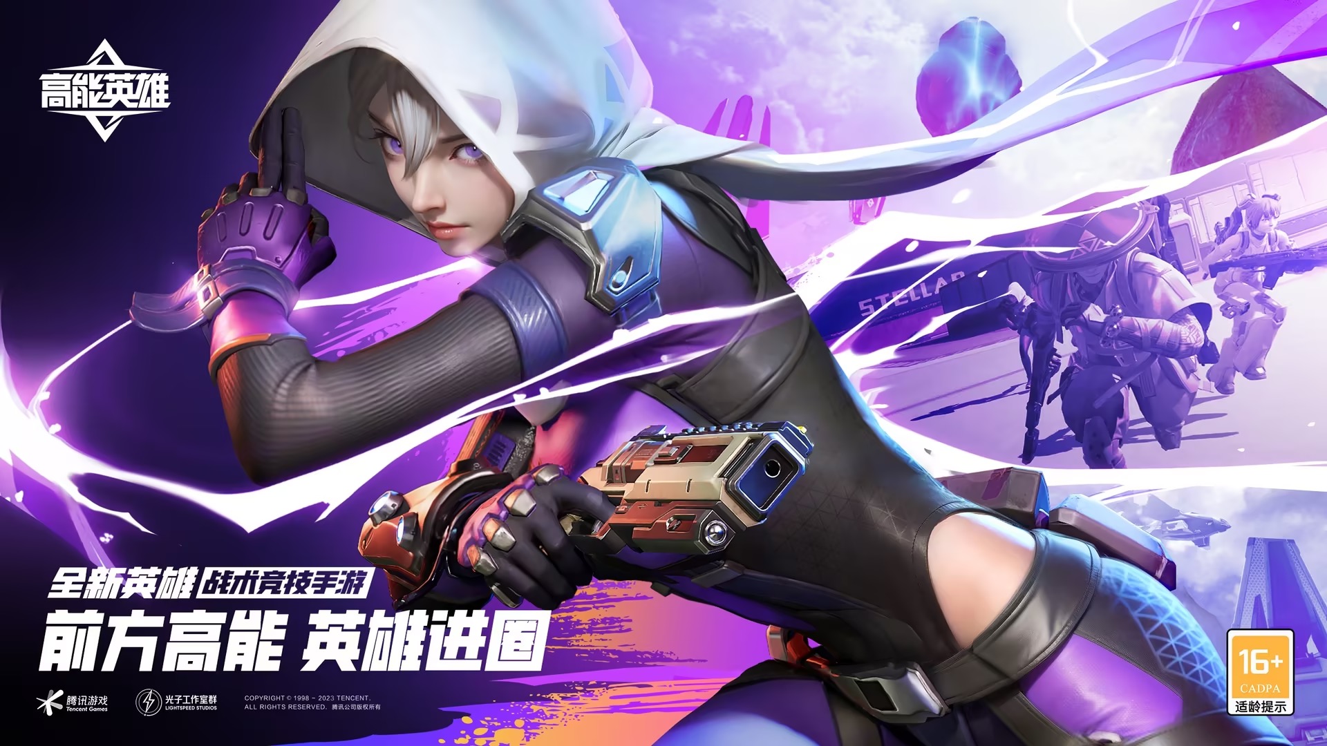 丨高能英雄 修复丨-霸服网-游戏论坛-破解版游戏无限内购(内置功能菜单)