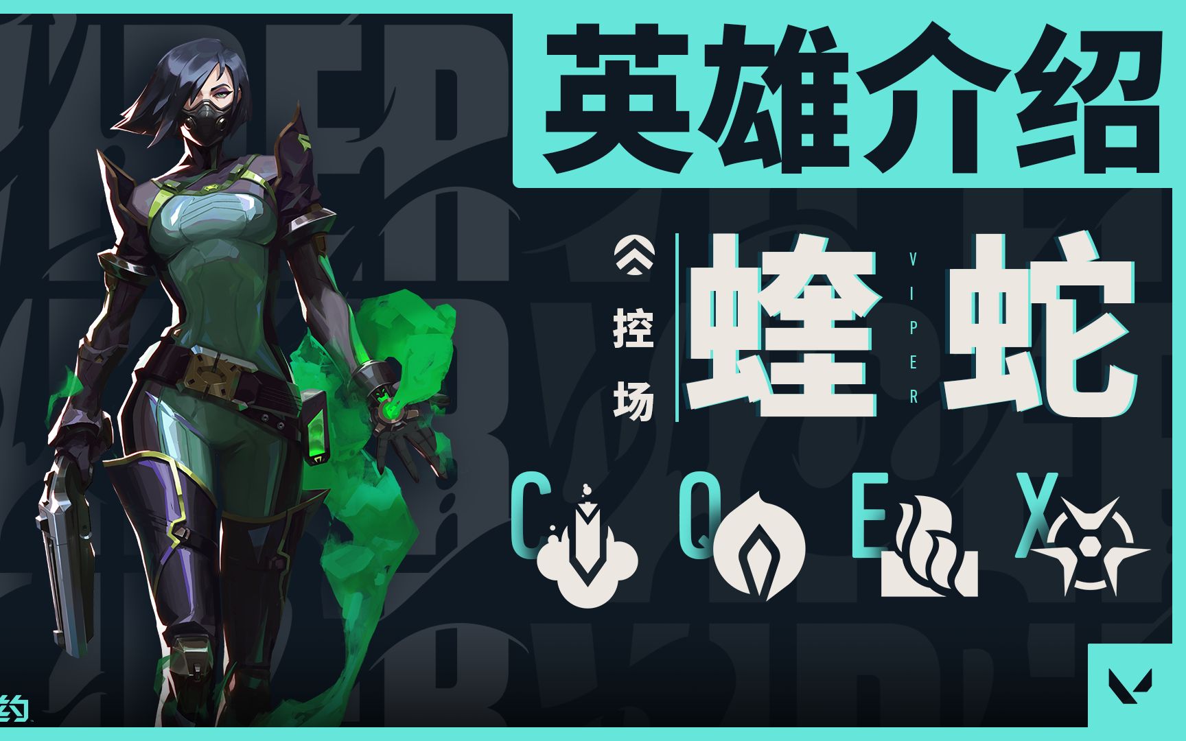 丨无畏契约丨-霸服网-游戏论坛-破解版游戏无限内购(内置功能菜单)