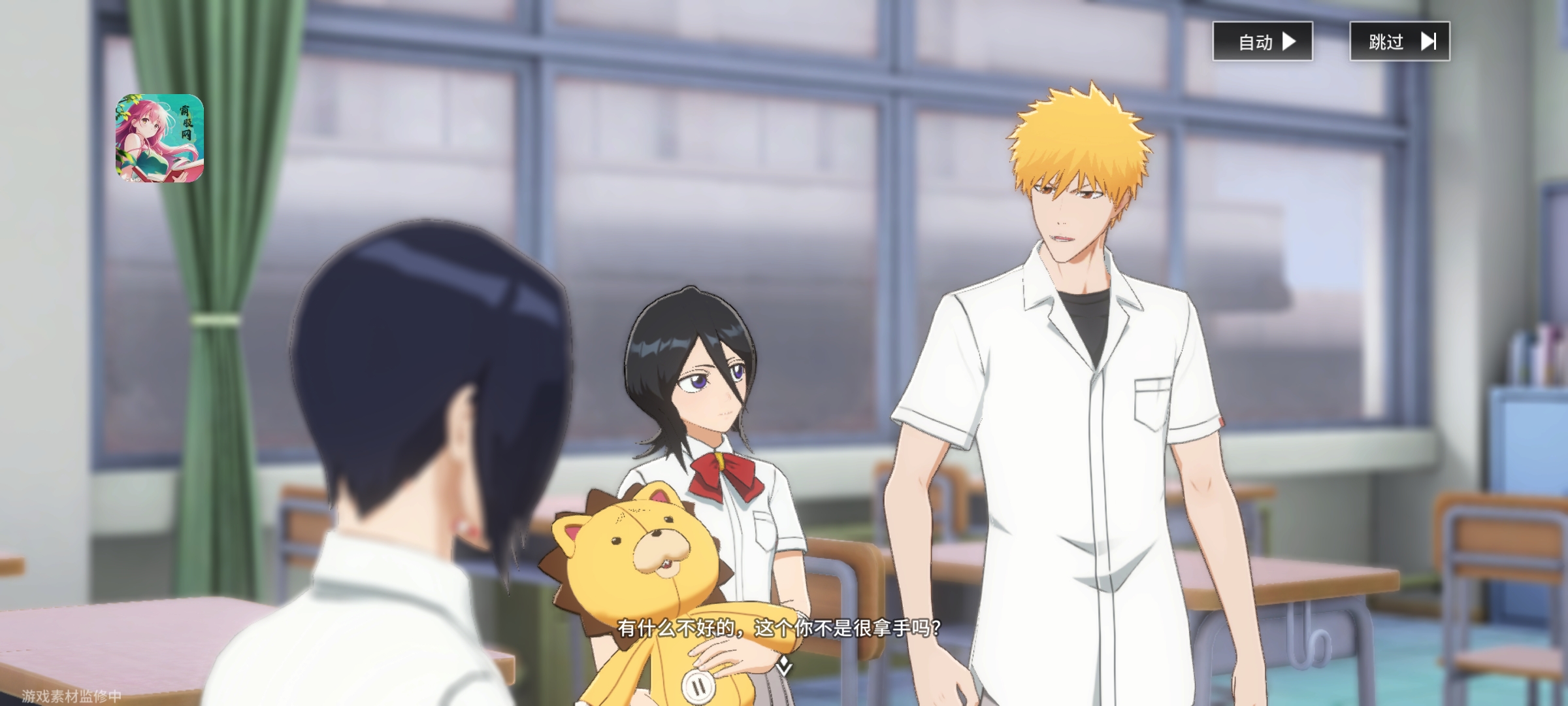 丨境界刀鸣丨-霸服网-游戏论坛-破解版游戏无限内购(内置功能菜单)