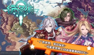 伊洛纳 截图