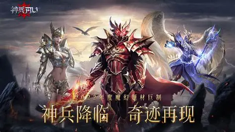 神兵奇迹MU 截图