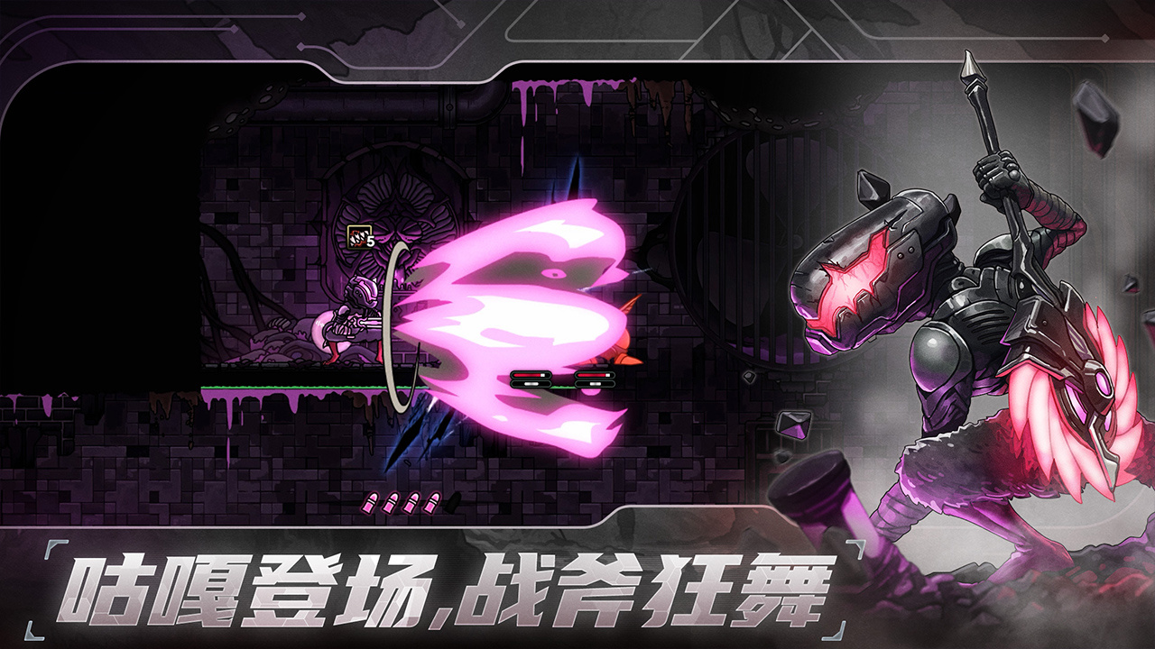 绝地鸭卫 截图