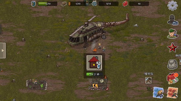 迷你DAYZ2中文版 截图