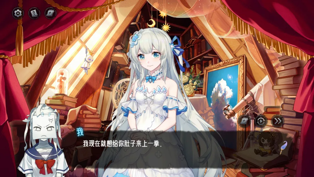 神明也没有猜到结局 截图