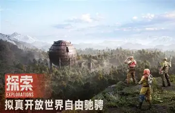 时空进化 截图