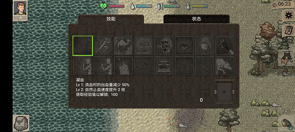 MiniDayZ+ 截图