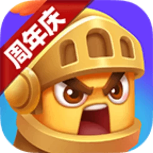 随机冲突：土豆英雄