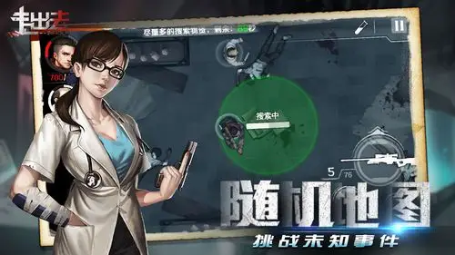 归途24小时(修复) 截图