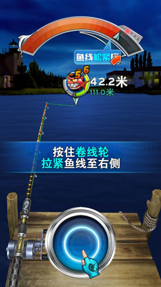 全民钓鱼 截图
