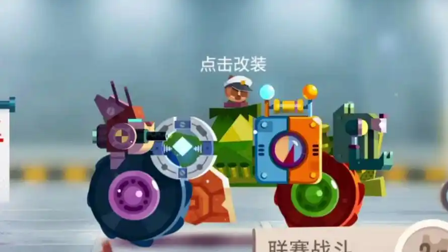 喵星大作战 截图