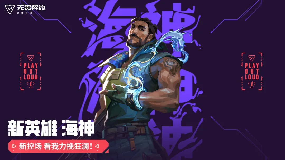 无畏契约 截图