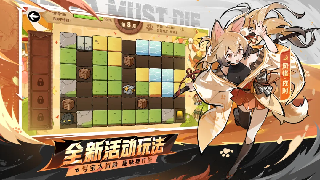忍者必须死3 截图
